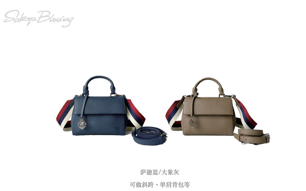 joyful-bag product image