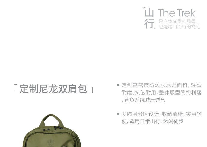 nylon-backpack product image
